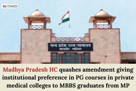 institutional preference to MBBS graduates