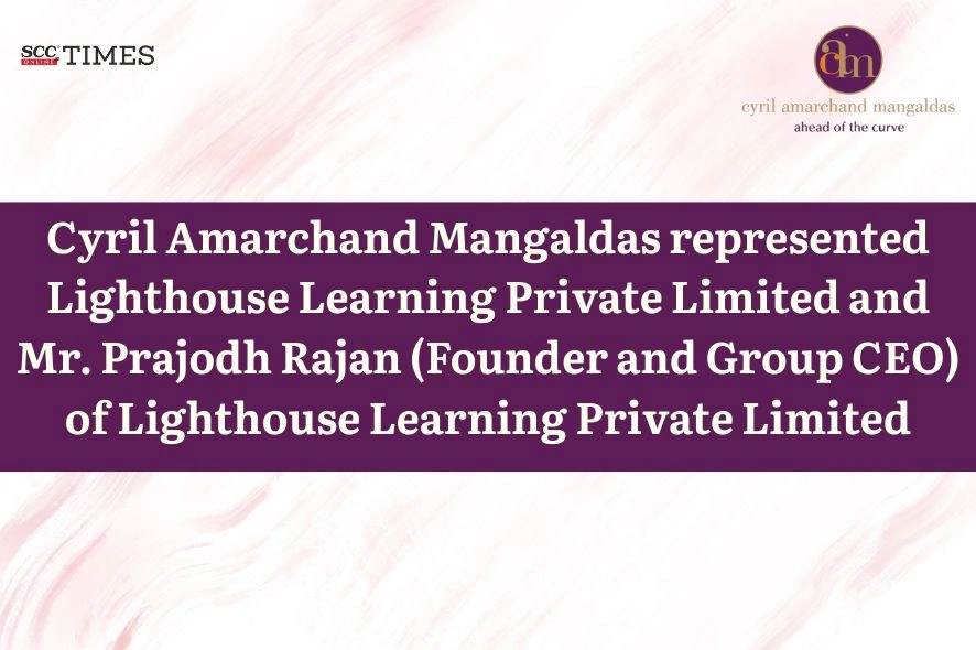 Lighthouse Learning KKR Investment