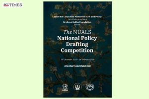 NUALS National Policy Drafting Competition 2026