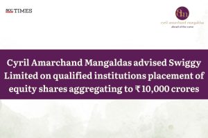 Swiggy ₹10000 crore QIP