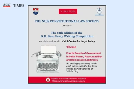 D.D. Basu Essay Competition