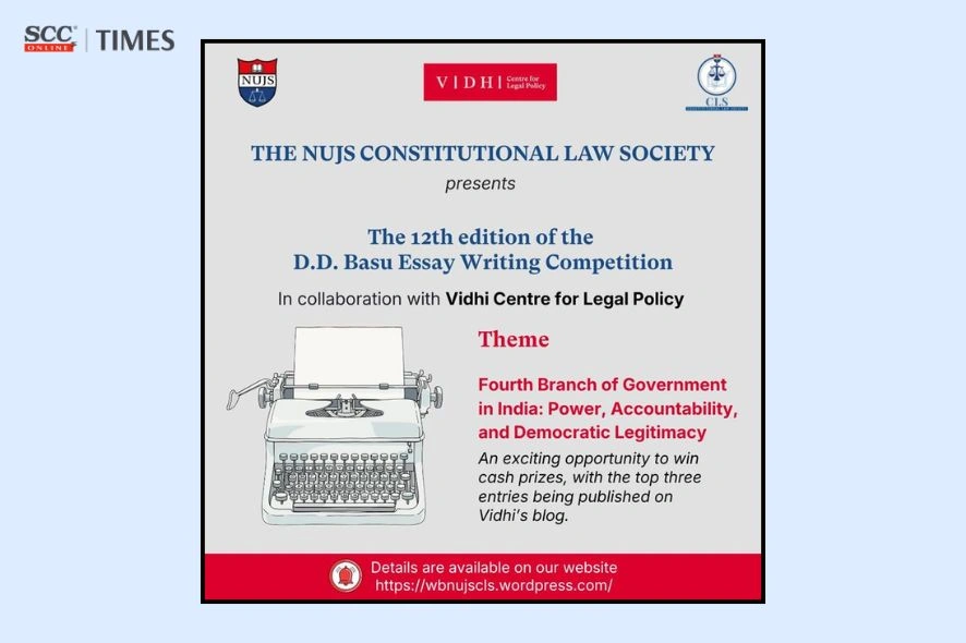 D.D. Basu Essay Competition