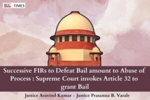 Abuse of criminal process through successive FIRs