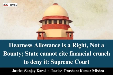 Dearness Allowance Supreme Court