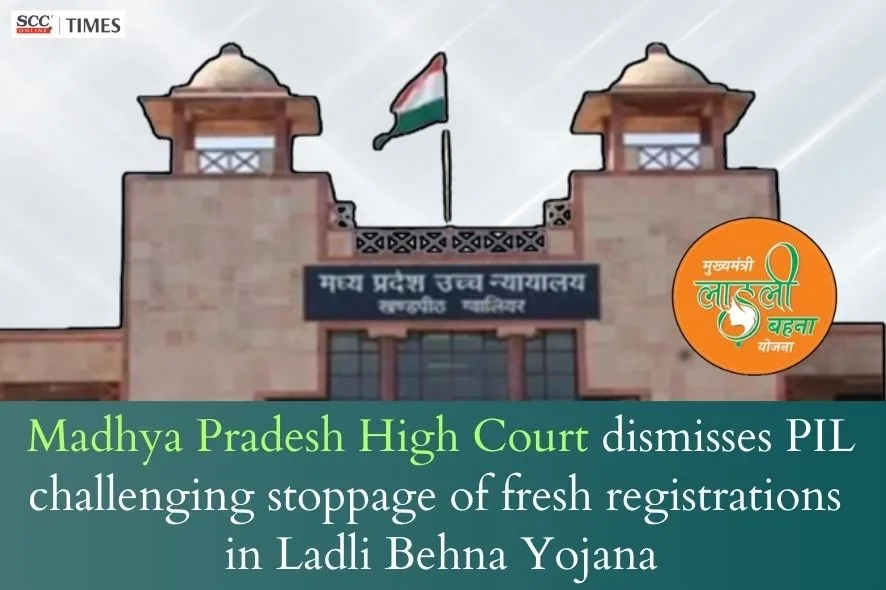 Ladli Behna Yojana