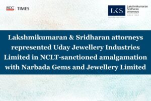 Uday Jewellery Narbada Gems Amalgamation