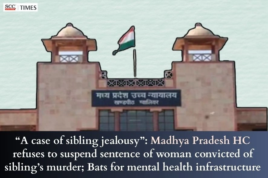 sibling murder