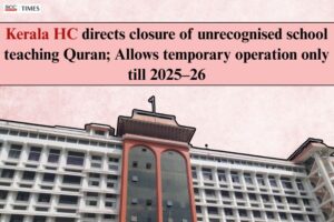 unrecognised school teaching Quran