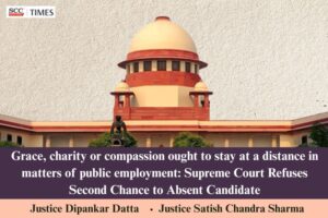 Grace, charity, compassion must not influence public employment