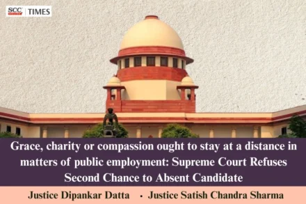 Grace, charity, compassion must not influence public employment