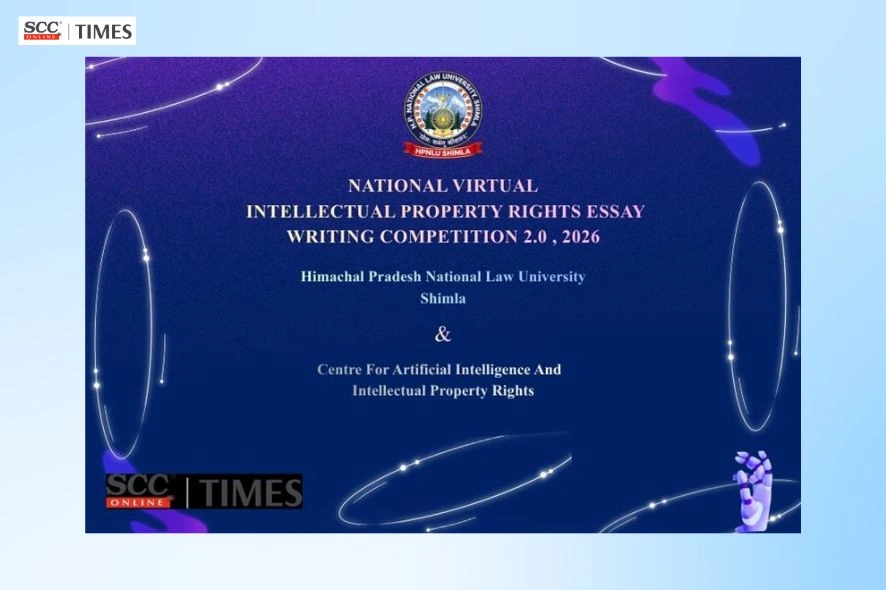 HPNLU IPR essay competition 2026