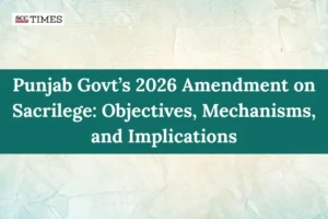 Jaagat Jot Sri Guru Granth Sahib Amendment Act