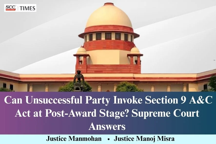 Section 9 Arbitration and Conciliation Act