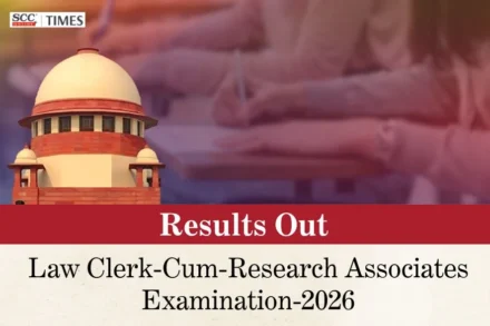 Supreme Court Clerkship Exam 2026