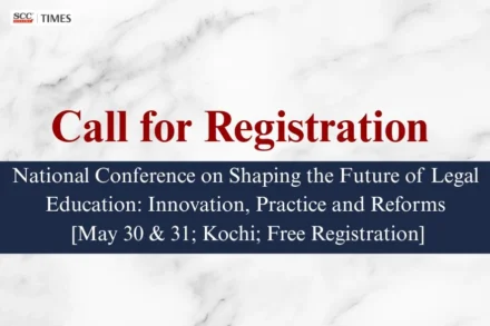 Government Law College Ernakulam national conference legal education 2026