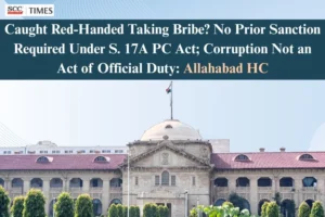 Section 17A PC Act