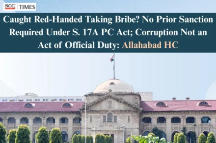 Section 17A PC Act
