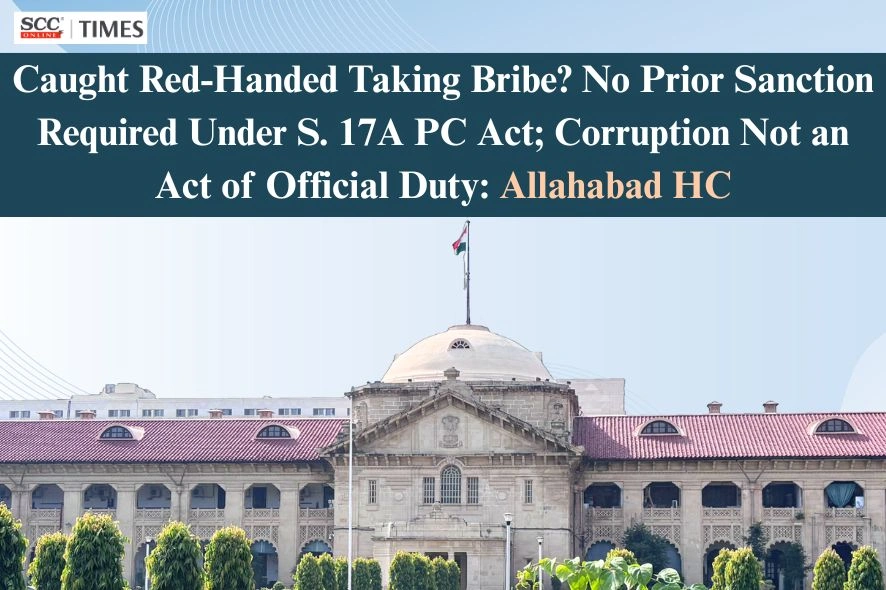 Section 17A PC Act