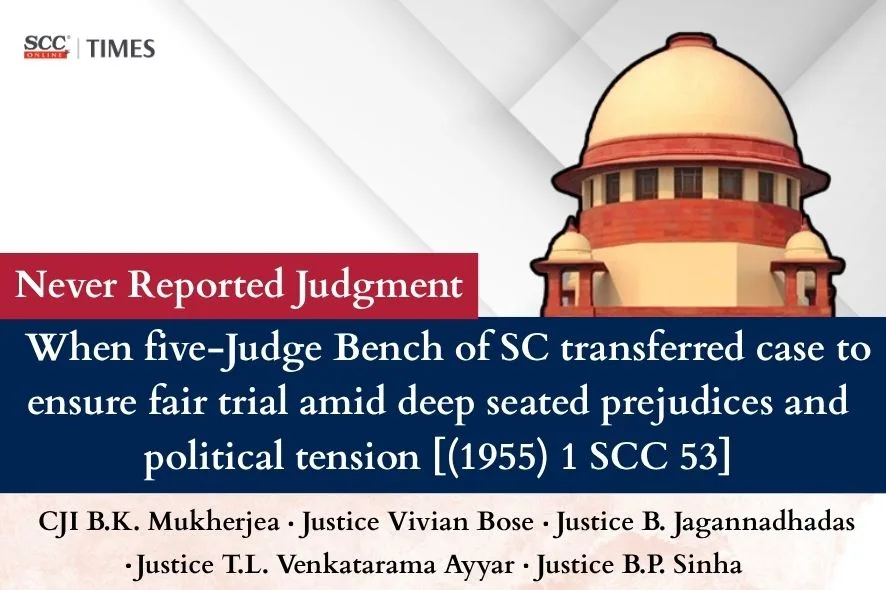 power of supreme court to transfer cases