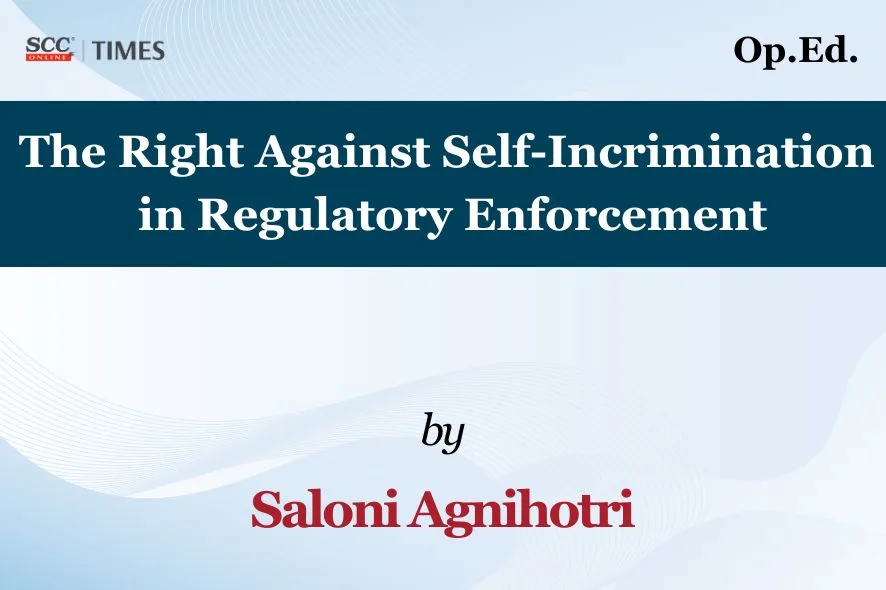 right against self incrimination regulatory enforcement India