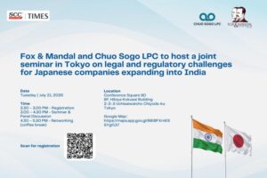 Fox & Mandal and Chuo Sogo LPC joint seminar