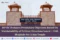 Bhojshala Directions Jain Temple Objections