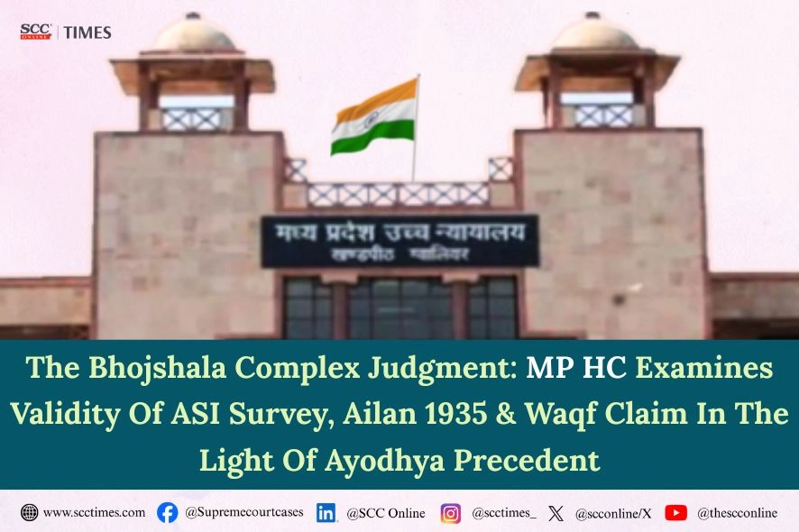 Bhojshala ayodhya judgment principles