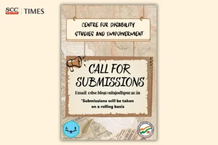 CDSE NLU Jodhpur blog submissions