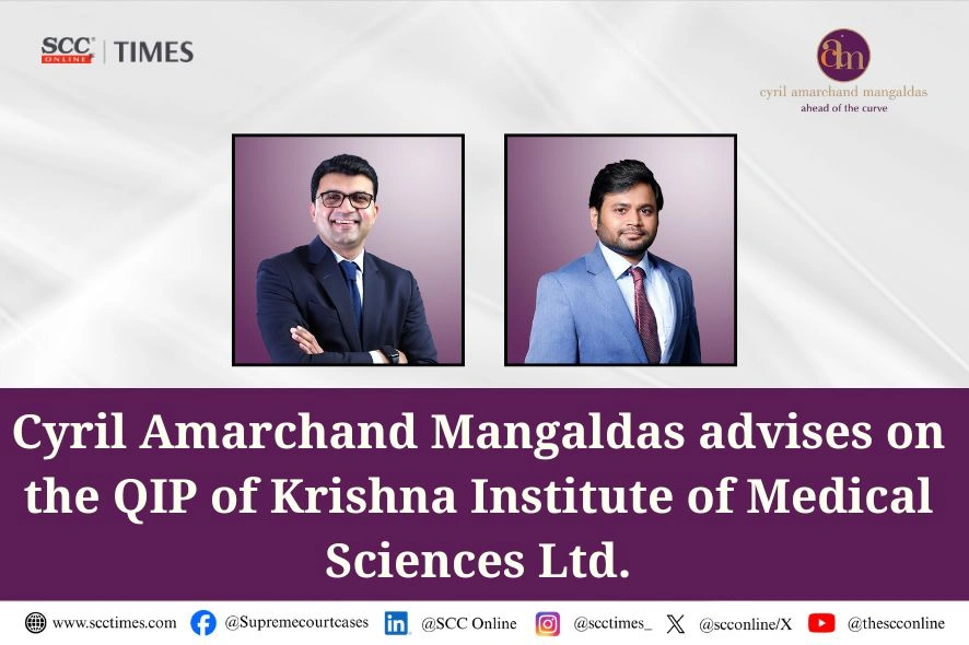 Cyril Amarchand Mangaldas KIMS QIP