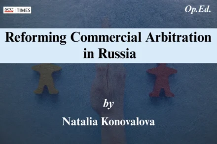 Russia commercial arbitration reforms 2026 analysis
