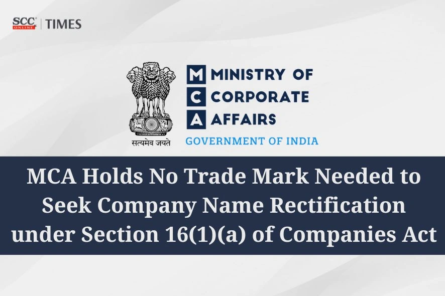 Section 16(1)(a) company name rectification