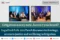litigation AI access to justice wellbeing LegalTechTalk 2026