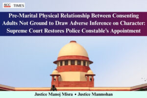 pre-marital relationship police appointment cancellation