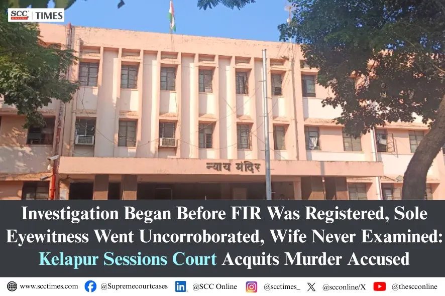 investigation before FIR registration murder acquittal benefit of doubt