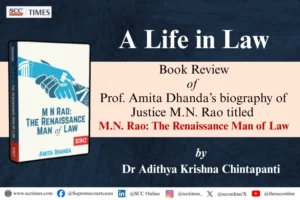 M N Rao The Renaissance Man of Law book review