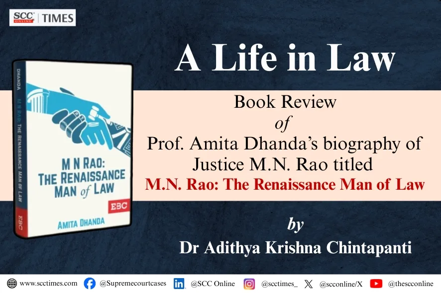 M N Rao The Renaissance Man of Law book review