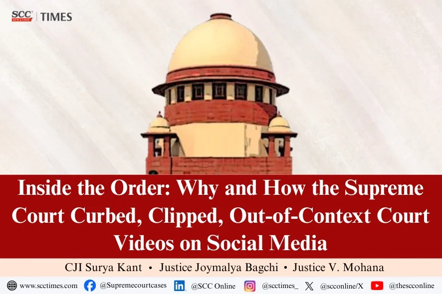 Supreme Court video recording ban