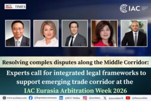 Middle Corridor dispute resolution IAC EAW 2026