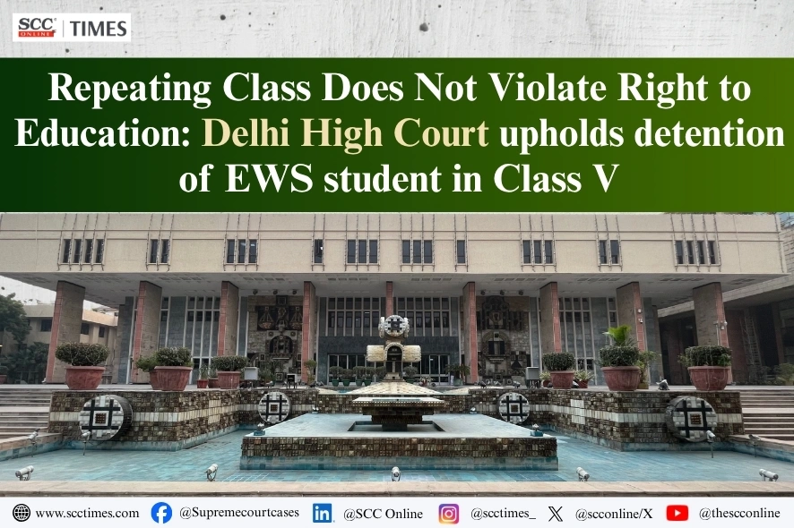 Section 16 RTE Act EWS Student judgment