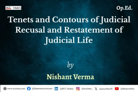 judicial recusal India legal analysis