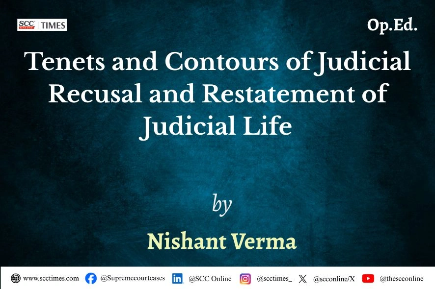 judicial recusal India legal analysis