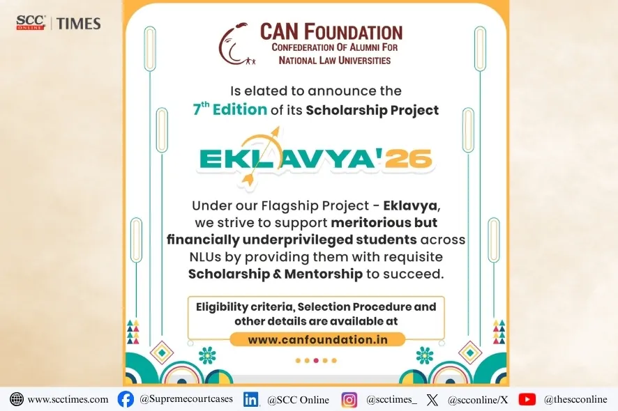 Project Eklavya 7th Edition