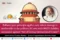 Environmental Liability of Art of Living International Centre