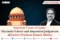 Justice Prashant Kumar Mishra