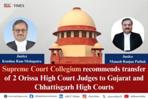 SC Collegium transfer recommendations 2026