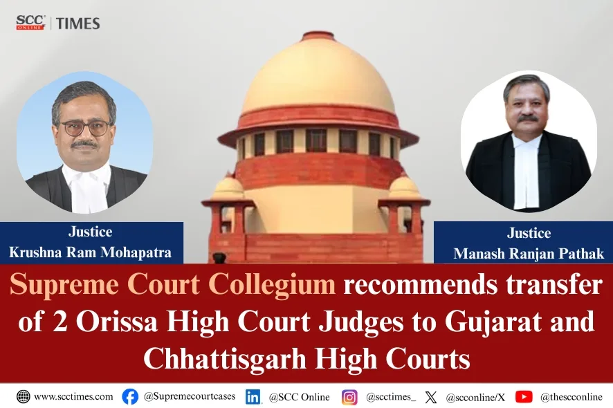 SC Collegium transfer recommendations 2026