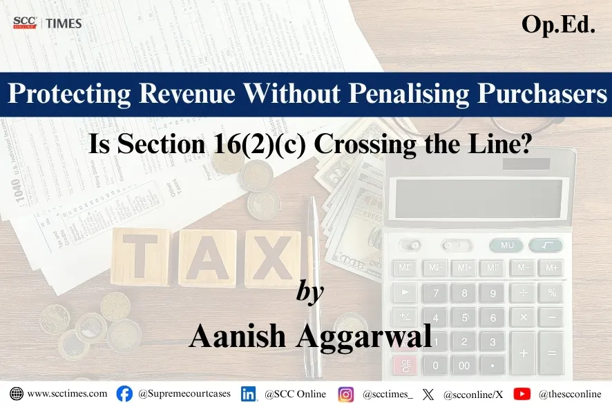 Section 16(2)(c) CGST Act