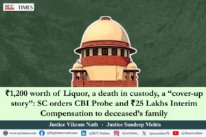 Supreme Court custodial death CBI probe