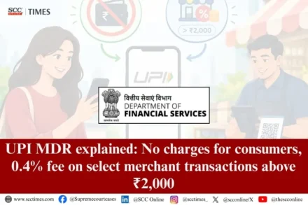 NPCI released UPI MDR