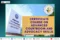 Certificate Course on Advanced Courtroom and Advocacy Skills